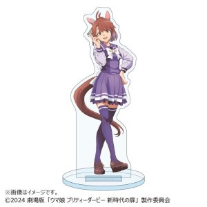 画像2: 劇場版『ウマ娘 プリティーダービー 新時代の扉』 ON THE アクスタ制服ver.【ダンツフレーム】