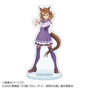 画像2: 劇場版『ウマ娘 プリティーダービー 新時代の扉』 ON THE アクスタ 制服ver.【ジャングルポケット】