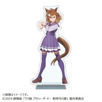 劇場版『ウマ娘 プリティーダービー 新時代の扉』 ON THE アクスタ 制服ver.【ジャングルポケット】