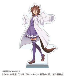 画像1: 劇場版『ウマ娘 プリティーダービー 新時代の扉』 ON THE アクスタ 制服ver.【アグネスタキオン】