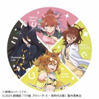 劇場版『ウマ娘 プリティーダービー 新時代の扉』 超BIG!! 缶バッジ風スタンド