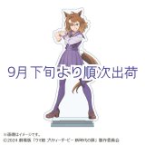 画像: 【予約受付終了】 劇場版『ウマ娘 プリティーダービー 新時代の扉』 ON THE アクスタ 制服ver.【ジャングルポケット】