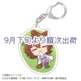 画像: 【予約受付中】 ひなたでのんびり アクリルキーホルダー【アグネスタキオン】