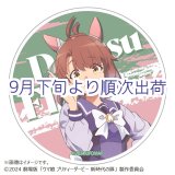 画像: 【予約受付終了】 劇場版『ウマ娘 プリティーダービー 新時代の扉』 アクリルコースター【ダンツフレーム】